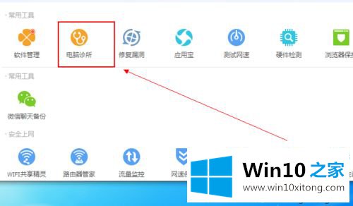 win10搜索功能失效用不了的具体操作举措