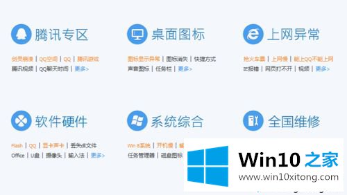 win10搜索功能失效用不了的具体操作举措