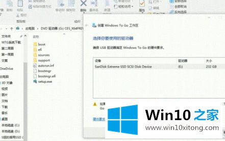 win10怎么装进u盘的具体解决举措