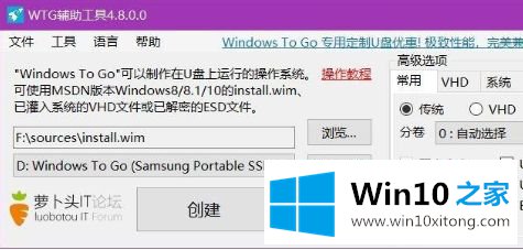 win10怎么装进u盘的具体解决举措