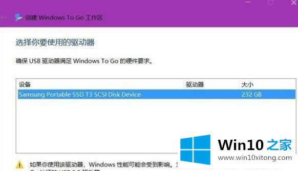 win10怎么装进u盘的具体解决举措