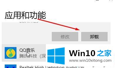 windows10电脑防火墙无法启动提示0x8007045b的详细处理手段