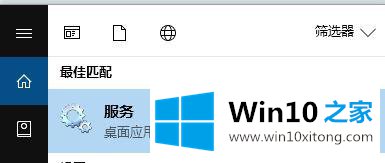 windows10电脑防火墙无法启动提示0x8007045b的详细处理手段