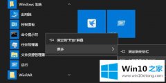 本文传授win10系统不认ps2圆口键盘无法使用的解决本领