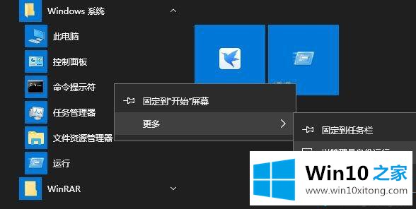 win10系统不认ps2圆口键盘无法使用的解决本领