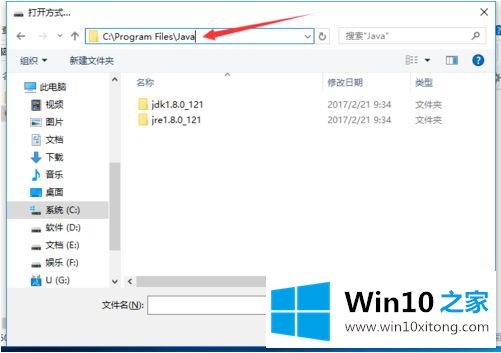 win10怎么设置java的具体解决举措