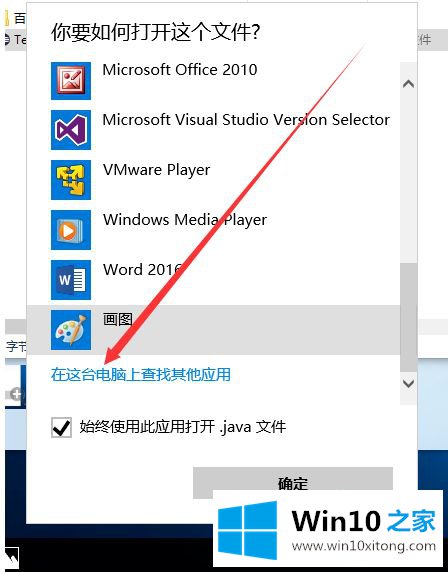 win10怎么设置java的具体解决举措