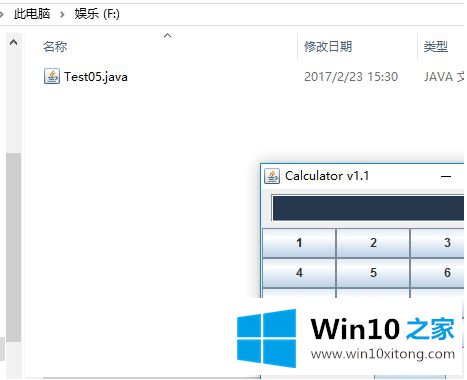 win10怎么设置java的具体解决举措