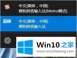 win10 ghost系统改日文操作步骤的操作要领