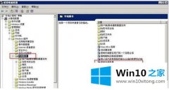 大神告诉您win10 home版多用户远程桌面连接怎么设置的详尽处理手段