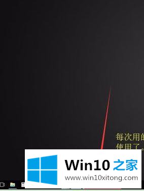 win10系统后找不到画图工具的操作介绍