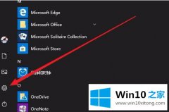 老司机处理win10怎么卸载无用文件的解决举措
