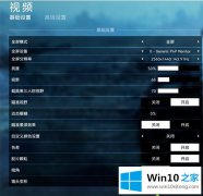 编辑详解win10系统gpu利用率低的处理法子