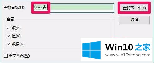 win10 google安装显示代码0xa0430721的途径
