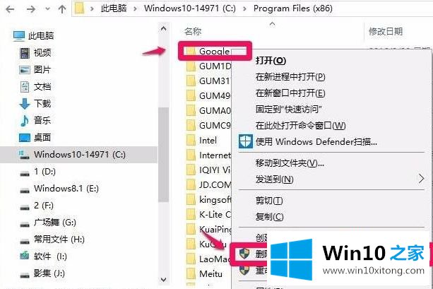 win10 google安装显示代码0xa0430721的途径