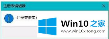 win10 google安装显示代码0xa0430721的途径