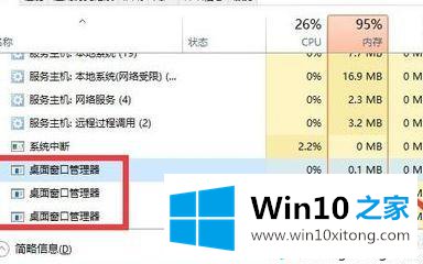 win10系统打开工具栏没反应的具体办法