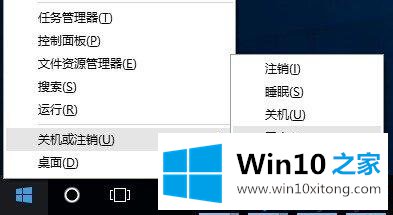 win10系统打开工具栏没反应的具体办法