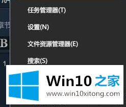 win10电脑中绝地求生无法启动的详细解决教程