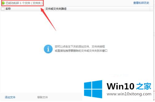 win10 itunes无法删除旧版本的详尽操作手段