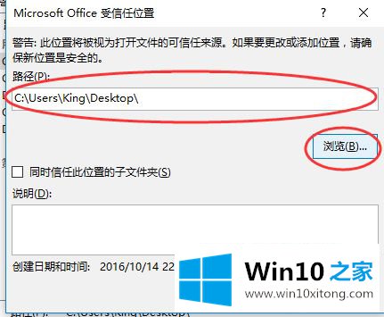 win10系统ppt无法打开此种文件类型怎么弄的具体解决办法