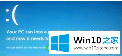 win10系统出现fltmgr.sys蓝屏错误的详尽操作方式