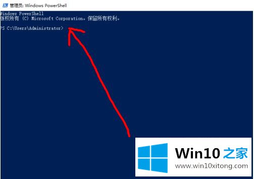 win10系统powershell使用教程的修复门径