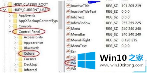win10 office背景怎么设置成绿色的完全解决举措