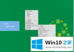 老鸟告诉你win10 office中desktop的完全处理方式