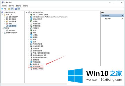 win10 nvida设置自动消失怎么找回的解决门径