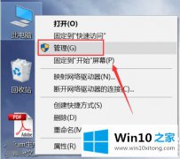 高手分析win10 nvida设置自动消失怎么找回的解决门径