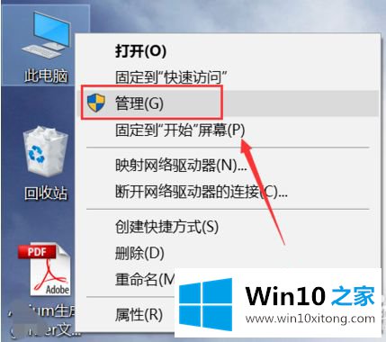 win10 nvida设置自动消失怎么找回的解决门径