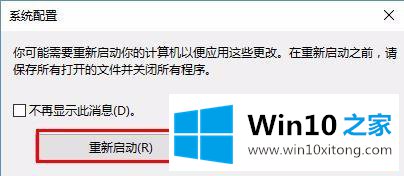 win10在网页上听音乐/看视频一直显示缓冲的详细处理对策