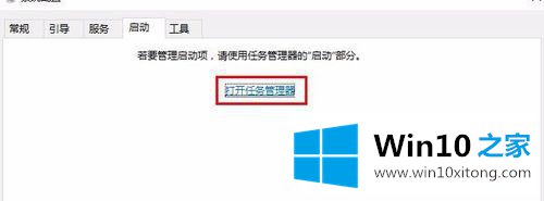 win10在网页上听音乐/看视频一直显示缓冲的详细处理对策