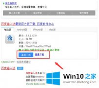 大师详解win10玩lol打字卡顿的具体操作法子