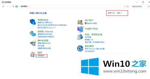 win10系统keshot7 64如何卸载干净的处理办法