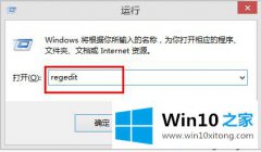 今天教你win10系统安装SQL2000时提示挂起的解决次序