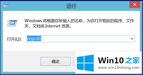 win10 itunes安装指定的具体操作办法