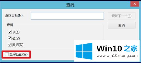 win10 itunes安装指定的具体操作办法