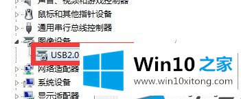 win10更新驱动后设备出现异常的操作要领