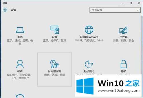 win10怎么增加其他输入法的修复技巧