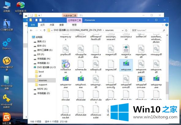 win10 1803系统的修复手法