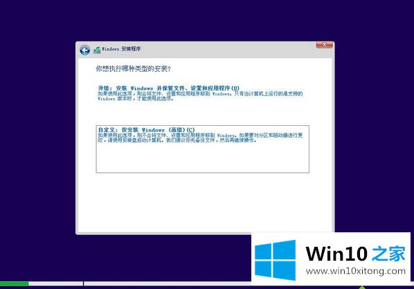 win10 1803系统的修复手法