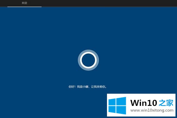 win10 1803系统的修复手法