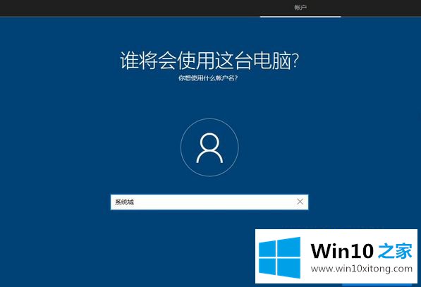 win10 1803系统的修复手法