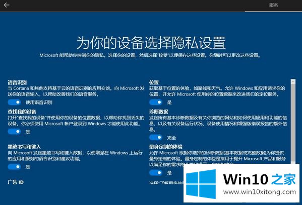 win10 1803系统的修复手法