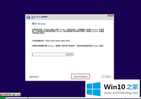 win10 1803系统的修复手法