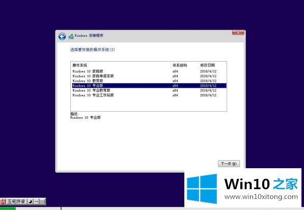 win10 1803系统的修复手法