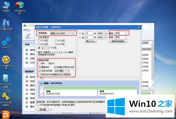 win10 1803系统的修复手法