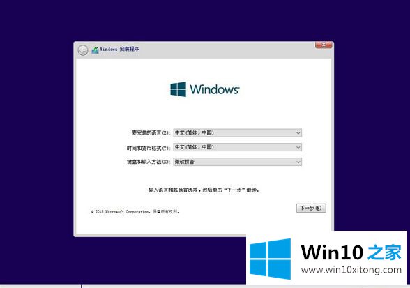 win10 1803系统的修复手法